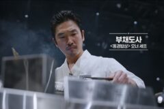 흑백2 스포) 직장후배를 못알아본 후덕죽 쉐프