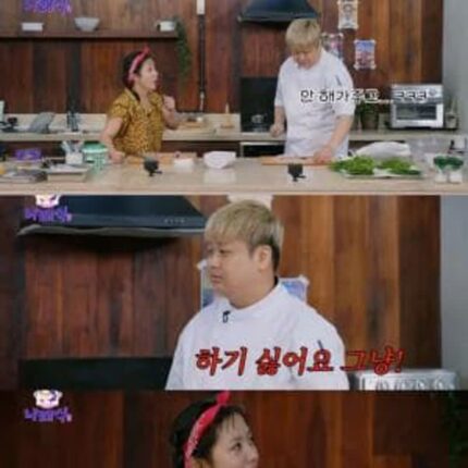 집밥때문에 여친과 헤어졌던 윤남노 셰프
