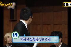 작정하고 깐족대다가 박명수한테 기어코 입 한 대 얻어맞는 유재석