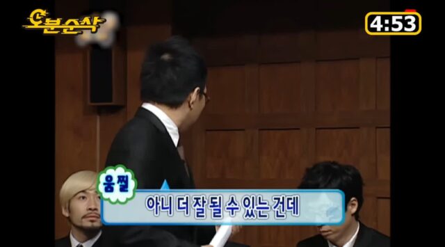 작정하고 깐족대다가 박명수한테 기어코 입 한 대 얻어맞는 유재석