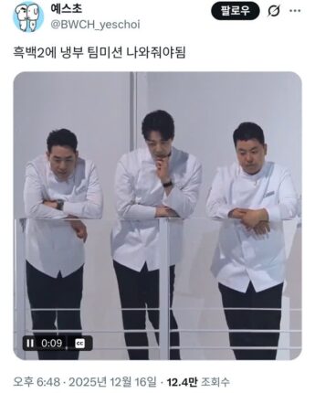나 이 세 사람이 넷플 가서 이러고 있는 거 웃음을 참을 수가 없음