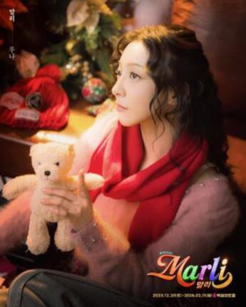 루나, 뮤지컬 ‘말리’ 첫 공연 성료…섬세한 감정 연기로 깊은 울림 선사
