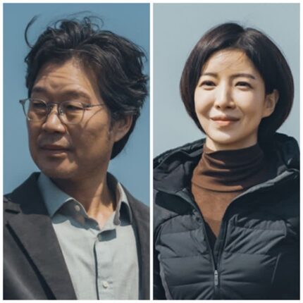 ‘비밀의 숲’ 유재명·윤세아 ‘러브 미’ 재회가 특별한 이유