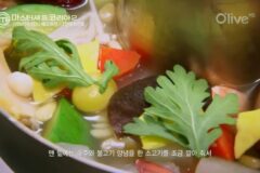 마셰코에서도 여전했던 흑백요리사 최강록