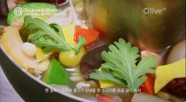 마셰코에서도 여전했던 흑백요리사 최강록