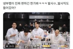 [흑백요리사2] 나는 이 게임을 해봤어요!!!!!!!! (최강록)