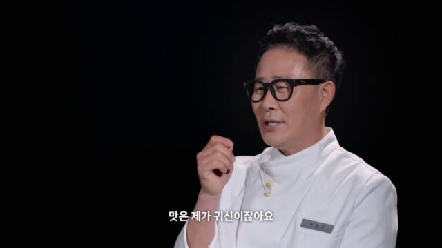 [흑백2스포] 분명 김풍 안나오는데 자꾸 백수저에서 김풍 향기가 남