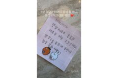 흑백2 냉부해 샘킴 손종원 초통령이라고 하는 게