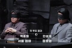 [흑백요리사2] 예능적으로 완벽한 4화 엔딩 ㅋㅋㅋㅋㅋㅋㅋㅋㅋㅋㅋㅋㅋㅋㅋㅋ