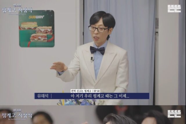 [핑계고] 다이슨 광고 거절했다고 욕먹는 주우재 ㅋㅋㅋㅋㅋㅋㅋ