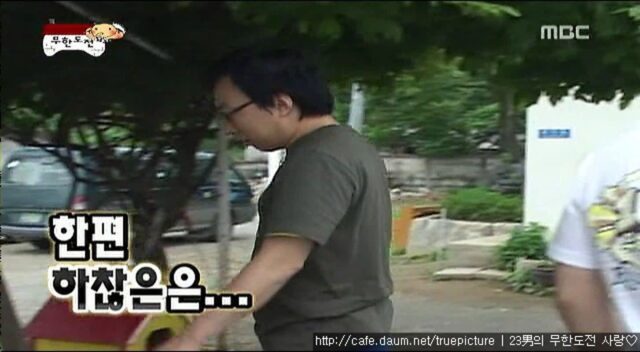 노홍철 “야! 명수형 왔으면 죽었어!”