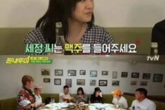 김세정 술 따르라고 시킨 그 남연