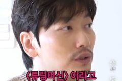 점점 진화해가는 유재석