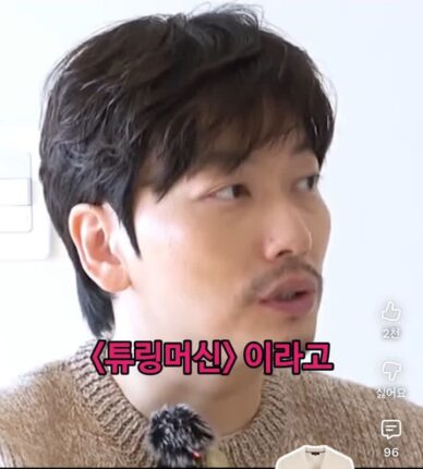 점점 진화해가는 유재석