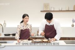 수지 : 안성재의 세가지 소원은?