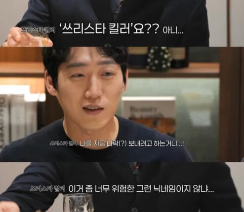 흑백요리사2 참가자가 작가들이 자기 나락 보내려는 줄 알았다는 닉네임 “쓰리스타 킬러”