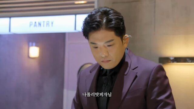 나폴리 맛피아 권성준이 나폴리 맛피자가 된 이유