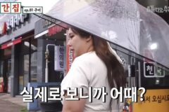 풍자 실물 처음 본 초등학생 반응