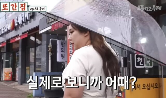 풍자 실물 처음 본 초등학생 반응