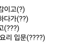 원래 음악하려고 했었다는 최강록 tmi