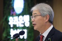 우리금융 임추위, 차기 회장 최종후보에 임종룡 현 회장 추천