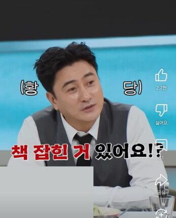 김풍 요리 찬양했다가 맹비난 듣는 손종원