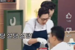 김풍 밑으로 들어간 손종원