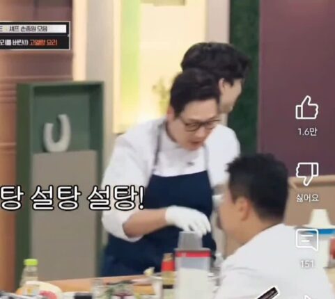 김풍 밑으로 들어간 손종원