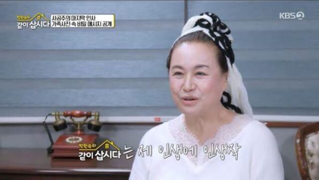 8년만에 종영하는 예능 프로
