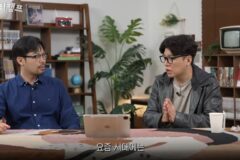 흑백요리사 PD가 생각하는 사람들이 백수저를 응원하는 이유