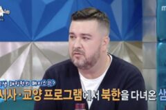 샘 해밍턴이 북한에서 제일 신기했던 것