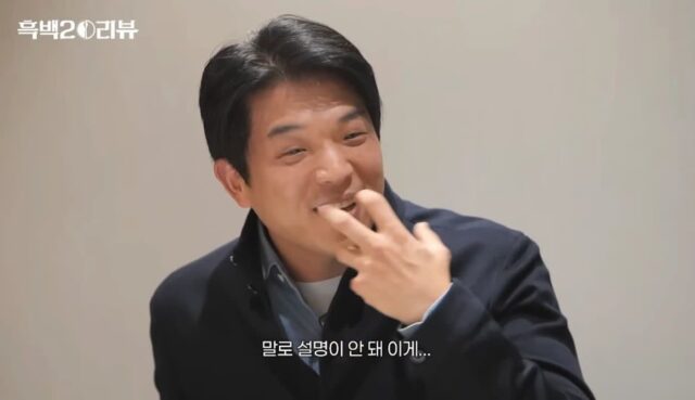 삐딱한천재 메추리 뼈둥지에 대한 안성재의 의견