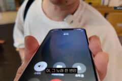 윤하한테 전화연결로 노래 먹튀하는 에픽하이