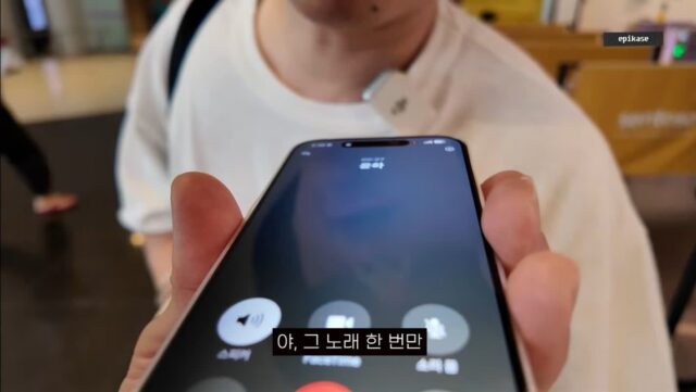 윤하한테 전화연결로 노래 먹튀하는 에픽하이