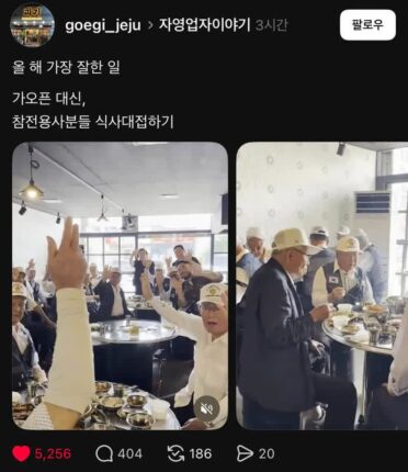쓰레드에 올라온 제주도 어느 고깃집 사장님의 무료 나눔