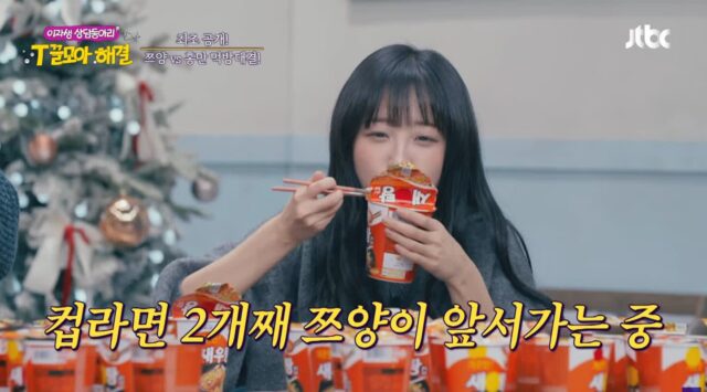 쯔양과 먹방 대결에서 승리하는 최홍만