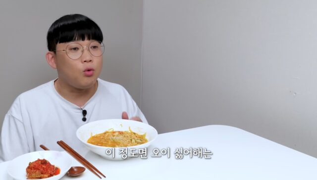 임성근 셰프의 약파는 레시피 중 하나라는 오이라면 진짜 만들어 본 유튜버