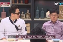 냉장고를 부탁해 녹화시간을 이해 못하는 이경규