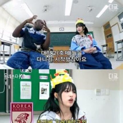 조나단의 아이돌 암살 시도