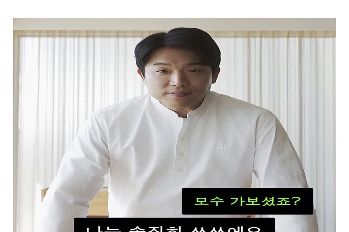 모수 서울 비판한 유튜버+반응 | 잼이슈