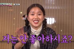지구오락실에서 미미 최고 레전드 골라보기