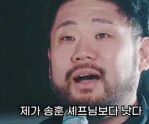어질어질 드디어 흑백요리사2 꼬투리를 잡은 페미들
