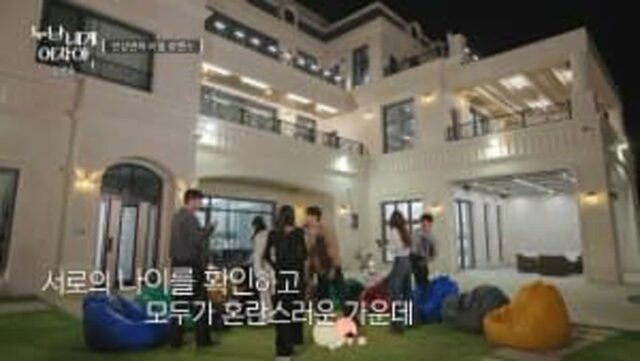 싱글벙글 썸녀가 본인과 띠동갑인걸 알게된 남자