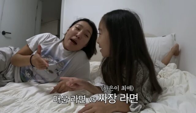 이은지 조카의 입에서 나온 잔혹한 질문ㄷㄷㄷ