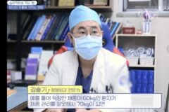 적정 몸무게를 유지해야 하는 이유