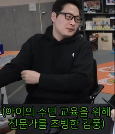엑소시스트 구마의식 같았다는 김풍의 자녀 수면교육
