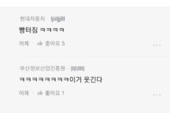 전문의도 피해갈 수 없는 잔소리