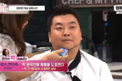 정호영 쉐프 턱쉐딩해주는 홍현희