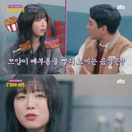 쯔양을 학회에 모시고 싶다는 과학자들 ㅋㅋㅋㅋㅋ
