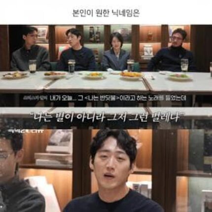 작가들이 자기 나락  보내려는 줄 알았다는 ‘쓰리스타 킬러’